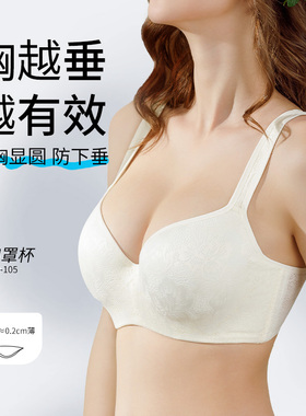 莱动薄款大码内衣女胖mm薄款大胸显小聚拢收副乳防下垂调整型文胸