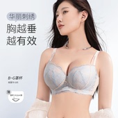 莱动内衣女大胸显大小性感大码 聚拢上托防下垂蕾丝调整型文胸罩薄