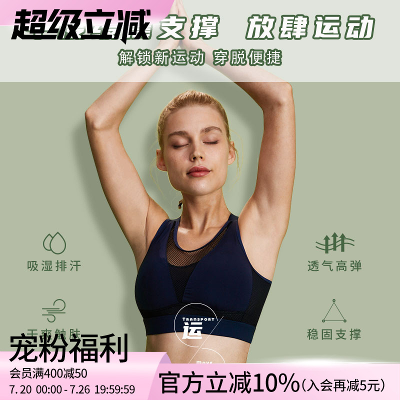 莱动大胸运动内衣薄款大码跑步防震聚拢全包容健身背心全罩杯文胸