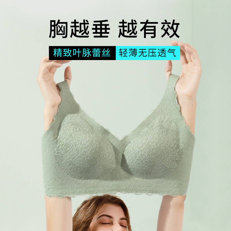 莱动大胸显小无钢圈文胸