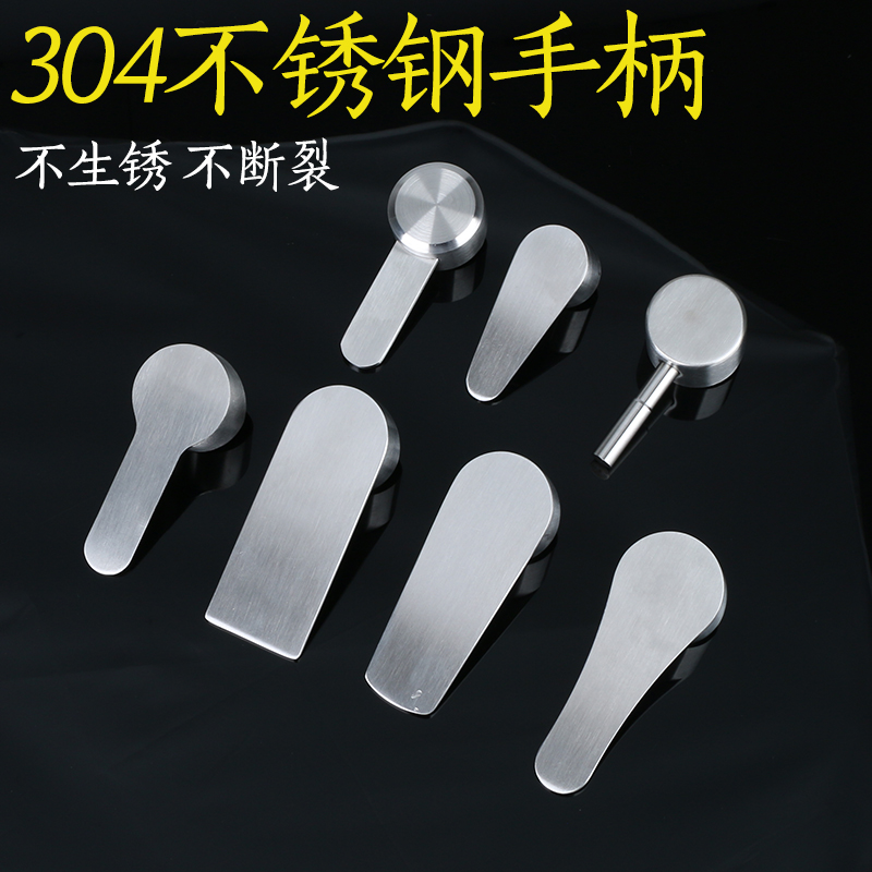 英饰不锈钢开水手柄满15-3元