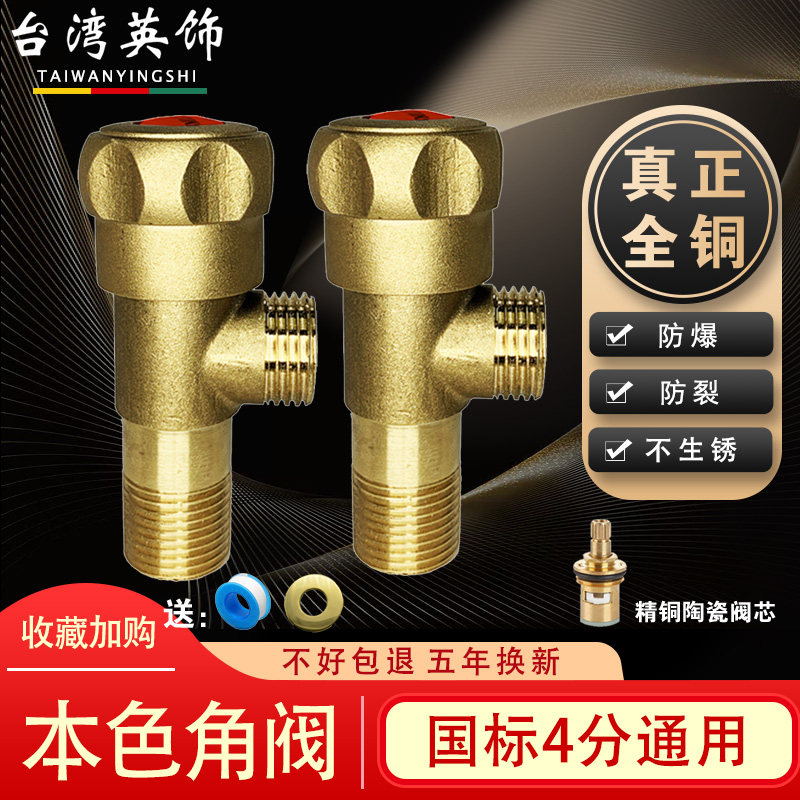 不锈钢冷热家用一进二出分水阀