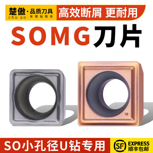 小孔径U钻数控内冷出水头