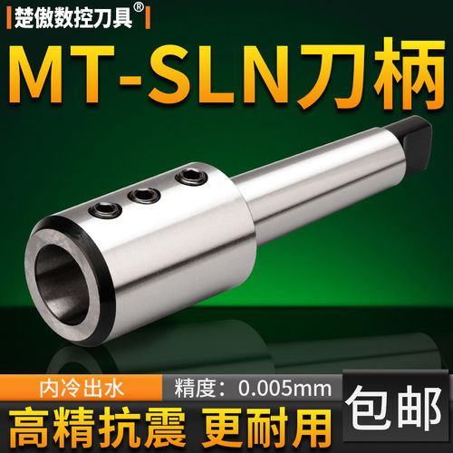 BT40侧固式刀柄加工中心