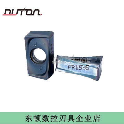 七彩高硬刀片LOMU1508ER-