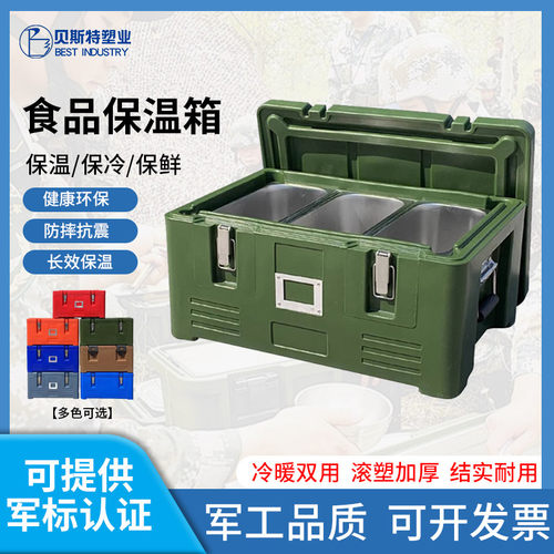 军绿色30L滚塑保温野营食
