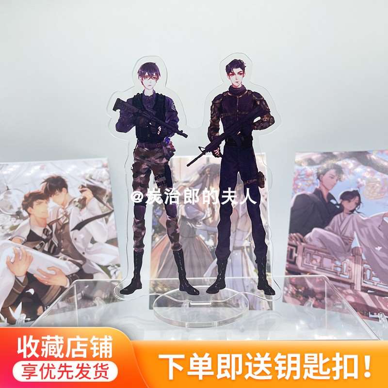 不死者周边立牌摆件 周戎司南手办亚克力材质 淮上著小说纯爱末日