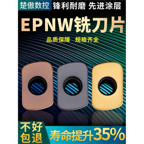R2开粗刀片快进给铣日立E