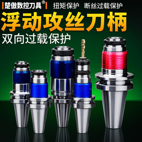 攻牙螺丝攻专用BTGT124