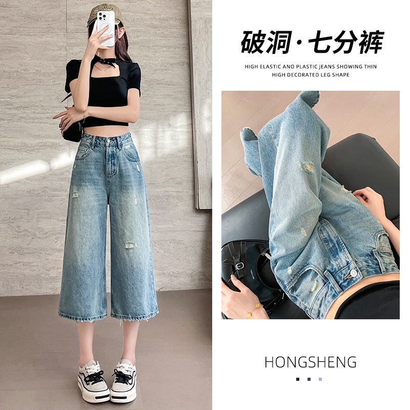 浅蓝破洞七分牛仔短裤女2025夏季新款高腰宽松小个子直筒阔腿裤子