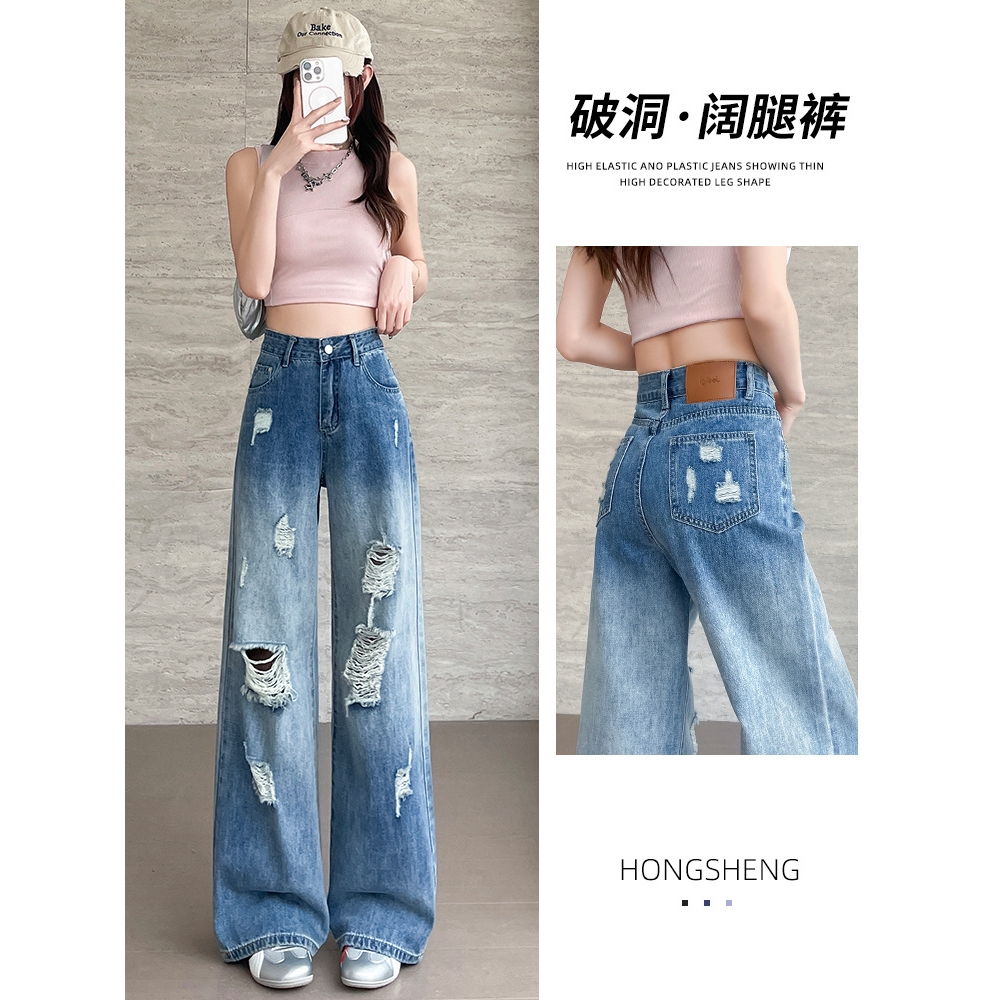 美式破洞阔腿牛仔裤女夏季薄款2025新款高腰宽松辣妹小个子直筒裤