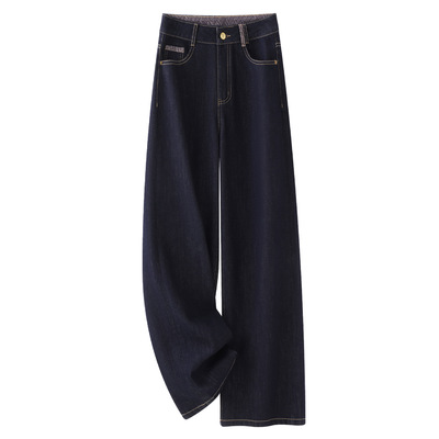 丹宁色窄版牛仔阔腿裤女2025秋季新款复古高腰宽松显瘦垂感直筒裤