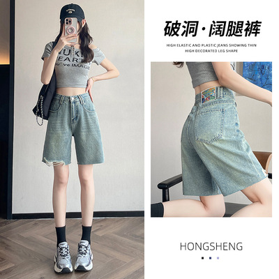 浅色阔腿牛仔短裤女夏季薄款2025年新款高腰显瘦宽松直筒五分中裤