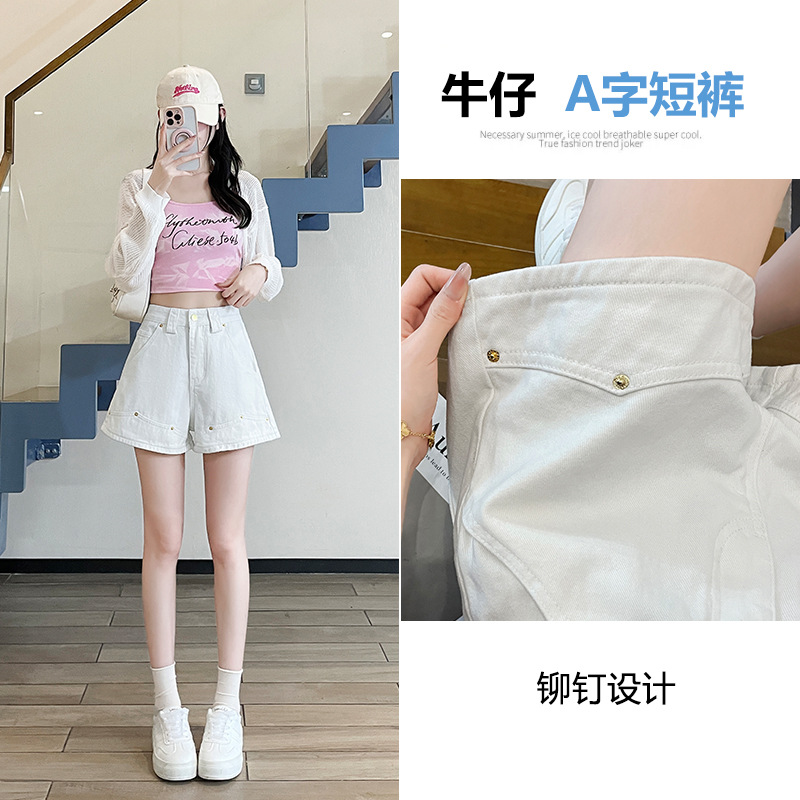白色牛仔短裤女夏季薄款2025新款高腰显瘦百搭a字辣妹阔腿热裤子