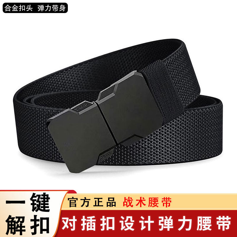 新款战术尼龙帆布腰带自动扣腰带男款百搭皮带加厚帆布腰带加厚款