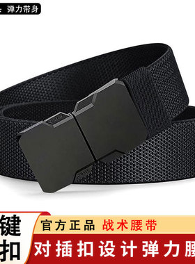 新款战术尼龙帆布腰带自动扣腰带男款百搭皮带加厚帆布腰带加厚款