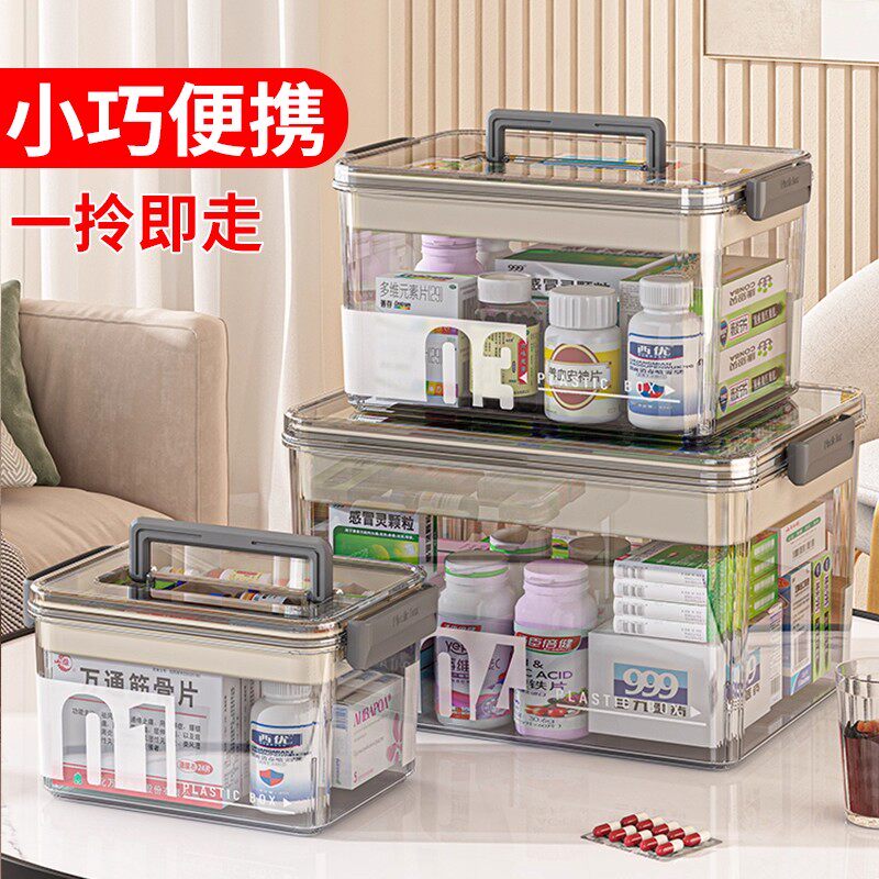 小药箱药品收纳盒家用家庭装便携式分层医疗急救药物盒应急医药箱