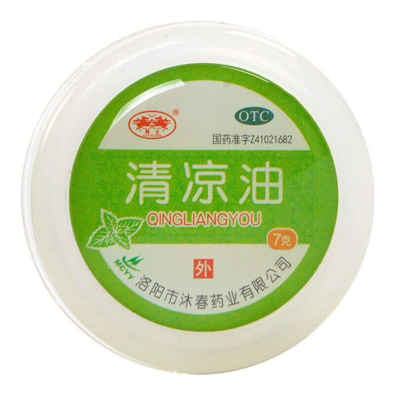 骑士清凉油7g蚊虫叮咬止痒止痛提神醒脑药膏防咬晕车药外用含薄荷图片