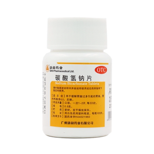康和药业碳酸氢钠片0.5g*100片/瓶缓解药品缓解胃酸过多胃灼热KD