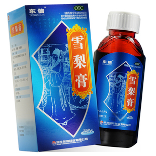 东信 雪梨膏 120g干咳久咳 咳嗽咽喉疼痛药店旗舰店官方旗舰