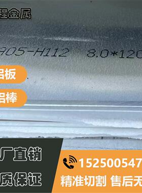 2A12  7075铝棒航空铝LY12T4硬铝6082方块5083铝合金板材5A06铝板