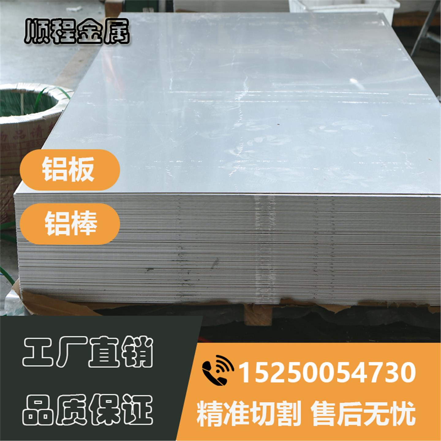 2A14 YL12铝合金2024-T4铝圆棒5A05 7075铝板5754-H111铝块AL2014