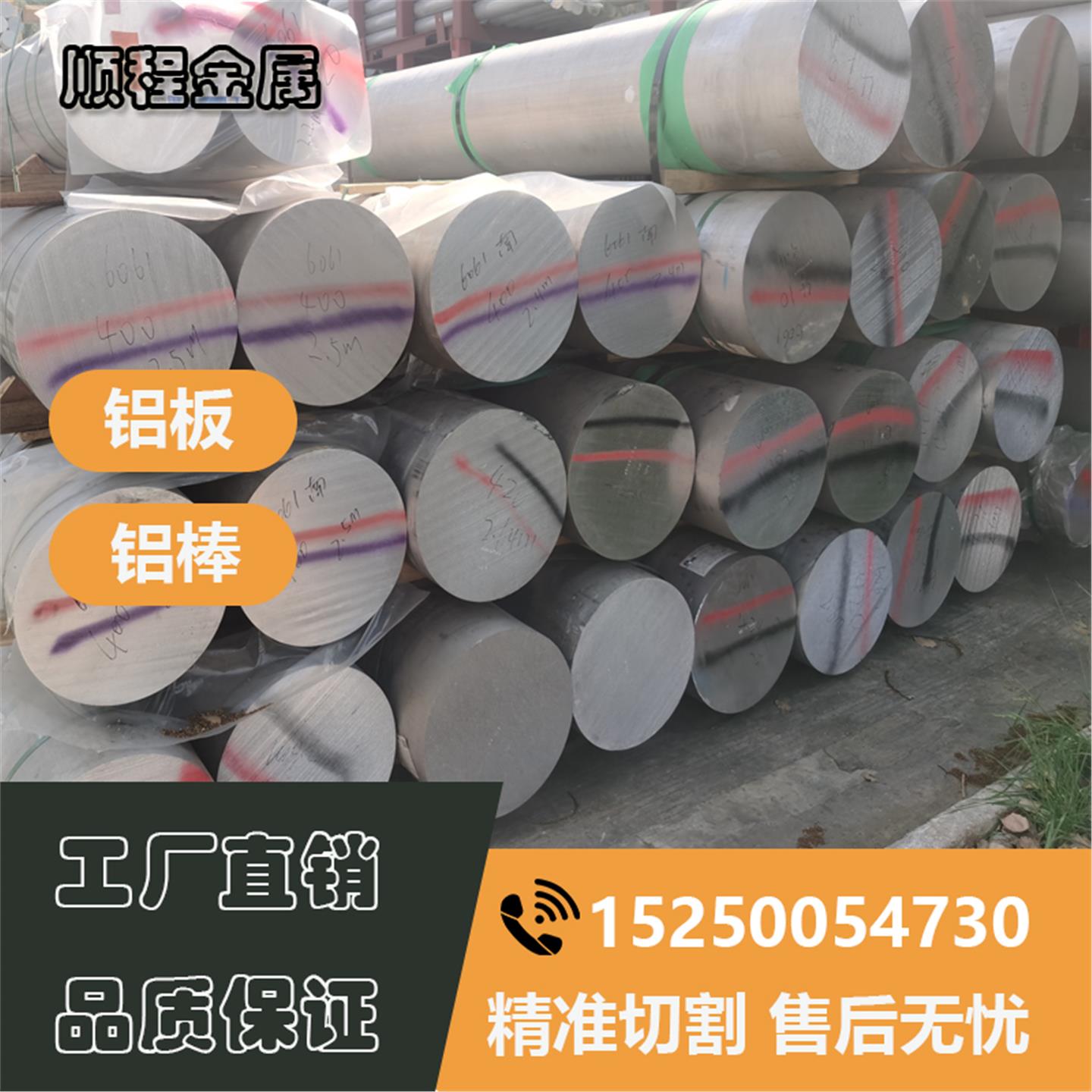 铝板铝合金板7075/2A12/5A06/5083/6061/6063铝合金板材激光切割