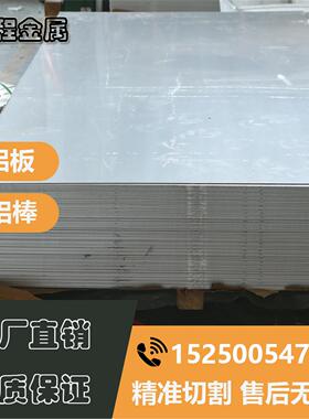 AL6082铝合金6063 7075 2A12铝带3003 5052铝板AL3002铝条AL2024