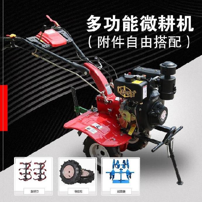 锄地机头多功能微l耕机农用小型耙地旋耕机小型机起垄器手推开沟