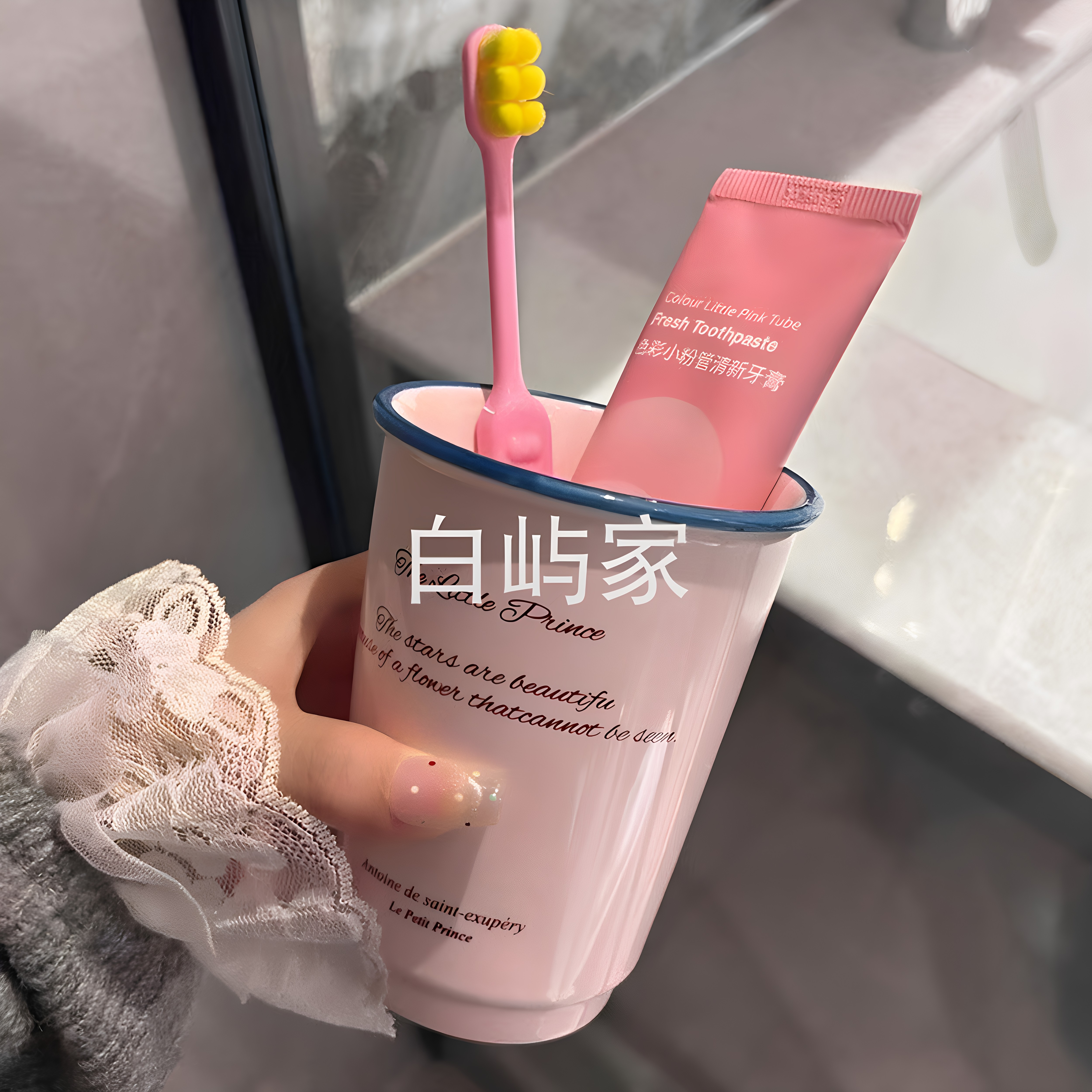 多巴胺陶瓷情侣漱口杯