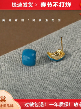 晚棠MIN 「蓝色油画」超显白湖蓝色耳钉耳环高级感糖果色A0597