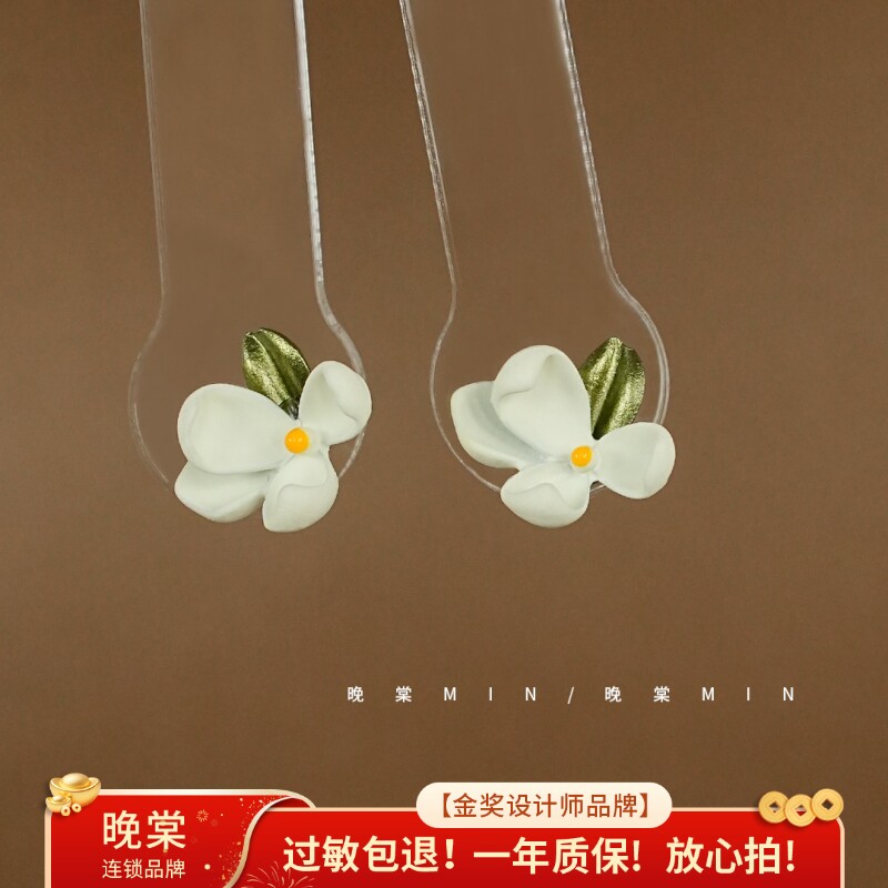 晚棠MIN 栀子肥超仙法式复古茉莉花朵耳环 小众气质耳钉A0022
