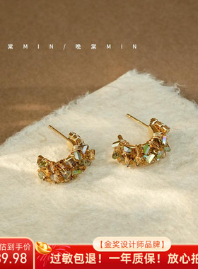 岛屿花园 日光岛屿~复古vintage水晶棕色半圆锆石C型耳钉耳夹A608