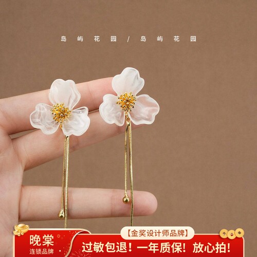 岛屿花园 雾里看花超仙法式复古亚克力花朵耳环A136