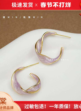 晚棠MIN 「时光美人」茶系紫色耳钉滴釉圆圈耳环显瘦耳夹高级A328