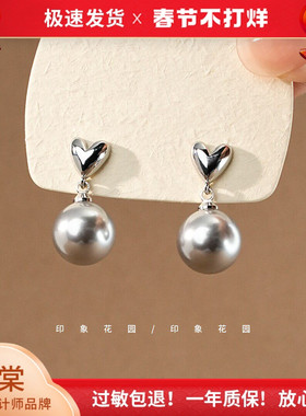 印象花园 心灰灰高级感银灰色珍珠爱心耳钉小巧小众设计耳环A817