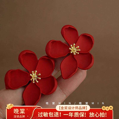 晚棠MIN 摩洛哥花园~复古港风红色花朵耳钉高级轻奢耳环A400/401