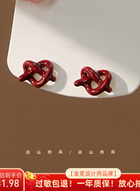 远山的风 浓郁的红法式复古爱心迷你精致耳环高级感红色耳钉A0432
