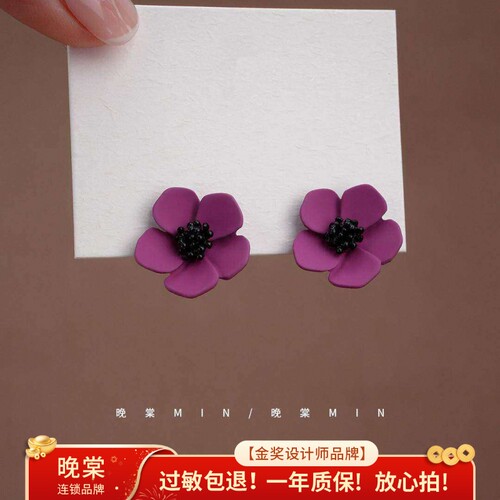 岛屿花园 乌苏梅子醉~法式甜美个性百搭少女花朵耳饰耳环女A611
