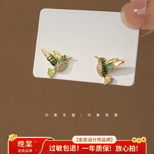 印象花园 飞鸟集灵动超仙立体彩色小鸟耳钉小众耳环高级耳饰A0083