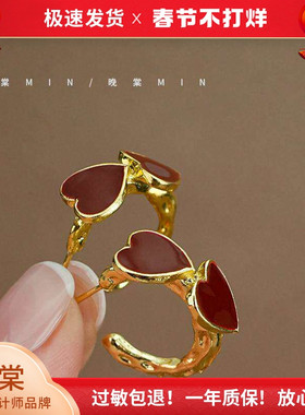 晚棠MIN 红酒心 法式复古爱心耳环轻奢高级红色通勤百搭耳钉A408