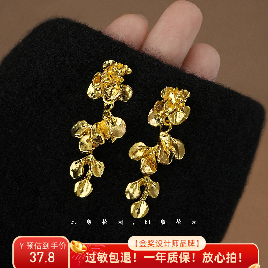 印象花园 鎏金花溢 超仙法式复古金属花朵流苏耳环耳钉女A0695,饰品/流行首饰/时尚饰品新,耳环,淘宝优惠券,粉丝福利购,淘宝优惠卷