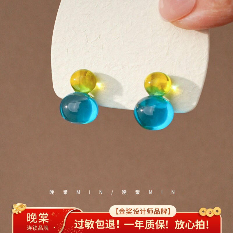 晚棠MIN 邂逅~松弛感冰透琉璃糖果撞色球球耳钉小巧耳钉A281