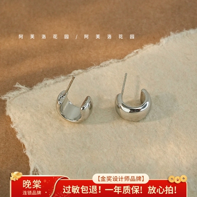 晚棠MIN 法式复古琳琅C形滴釉耳钉女轻奢高级感气质大气耳环A0556