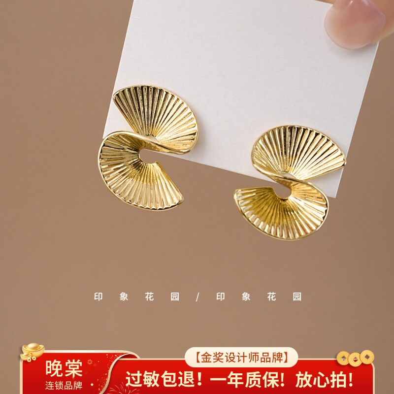 印象花园 vintage几何扇形折纸耳环法式高级感新款独特耳饰A1005