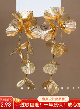 晚棠MIN （精品）新中式金色花朵耳环国风长款耳饰耳钉A122