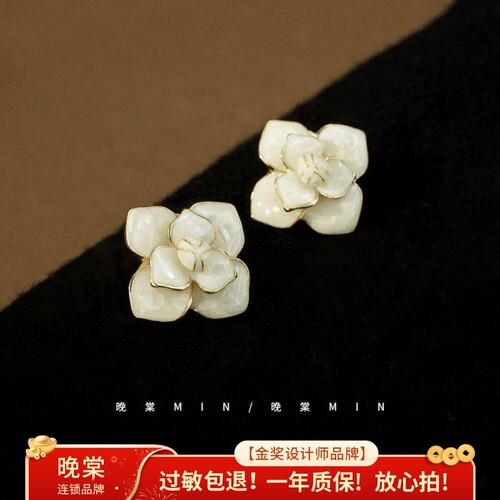 岛屿花园法式山茶花耳钉