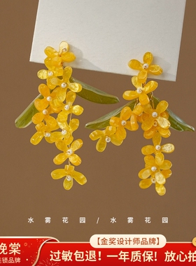 水雾花园 春秋森系黄色桂花小黄花复古手工设计清新度假耳环A0261