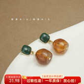 晚棠MIN 琥珀森林 复古港风晕染树脂耳环美拉德气质耳钉女A366