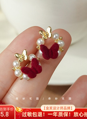 奇妙 秋冬红色丝绒珍珠蝴蝶耳饰女氛围感耳夹无耳洞新年耳环A1318